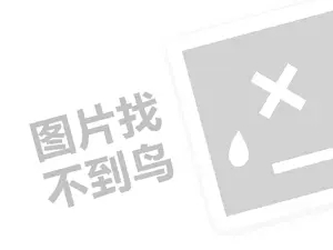 五粮液专卖店销售（创业项目答疑）